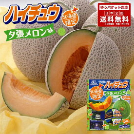 楽天市場 ハイチュウ ご当地の通販