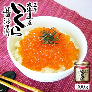 いくら 訳ありの人気商品 通販 価格比較 価格 Com いくら 訳ありの人気商品 通販 価格比較 価格 Com