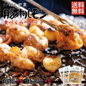 ؃zHה׃Zbg (؉z ×2 ؂݂z ×2)e2 v4  ΃H[ kC ē BBQ o[׃L[ z  yY v[g Mtg  