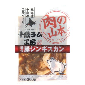 ̎R{ t؃WMXJ 300g  ΃H[ kC Ύs ؓ ē BBQ o[xL[ n yY Mtg v[g 蕨 䒆 Ε j j