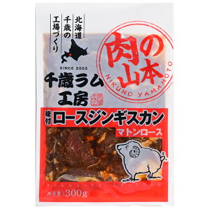 ̎R{ t[XWMXJ 300g  }g[X ΃H[ kC Ύs r ē BBQ  n yY Mtg v[g 蕨 Mtg