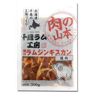 ̎R{ tWMXJ 300g  ΃H[ kC Ύs r  ē BBQ n yY Mtg v[g 蕨