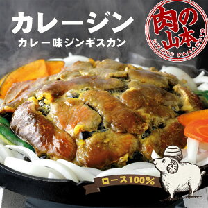 ���̎R�{ �J���[�W�� 300g �������� ��΃����H�[ �k�C�� ��Ύs �W���M�X�J�� �J���[�� ���g�v�� �ē� BBQ �����n ���y�Y �M�t�g �v���[���g ���蕨