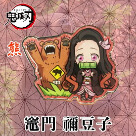 楽天市場 鬼滅の刃 ご当地 北海道の通販