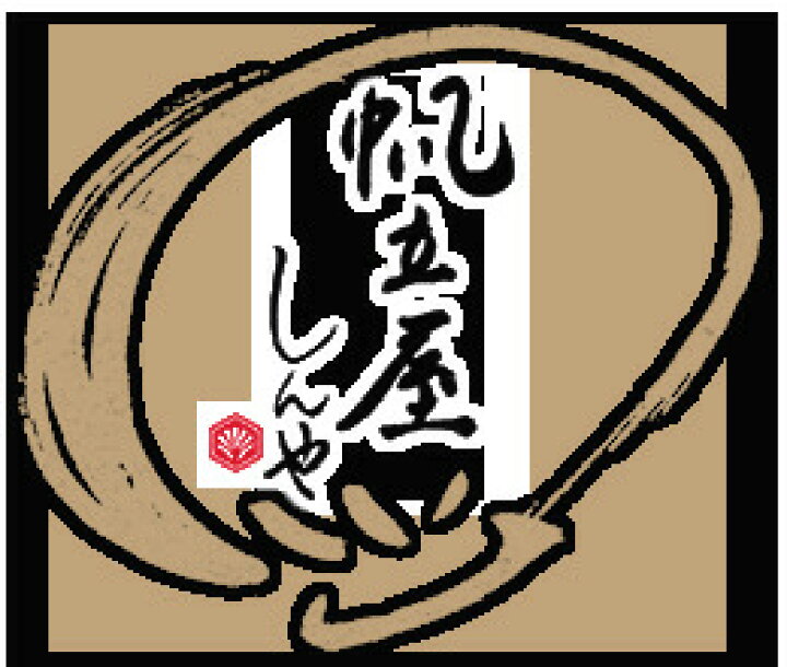 楽天市場】しんや まぐろ&チーズ 5粒入 ×5個セット 送料無料 メール便 おつまみ 乾物 海鮮 貝柱 お土産 北海道産 : 北海道銘菓 センカランド 楽天市場】しんや まぐろ&チーズ 5粒入 ×5個セット 送料無料 メール便 おつまみ 乾物 海鮮 貝柱 お土産 北海道産 : 北海道銘菓 センカランド