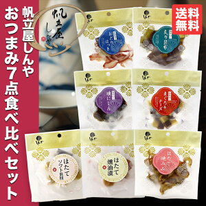  ؑ7_lߍ킹Zbg(e1)  kC ܂ ̂    蕨 Mtg lC  lߍ o^C