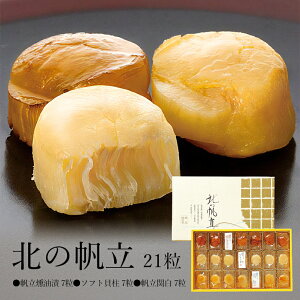  k̔ 21  kC yY ق  Ăق \tg L ق ܂  Hה v[g Mtg 蕨 3 퉷 قĉHi yY