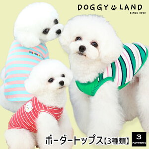  hbOEFA L~\[   ̕ DogBaby hbOxr[ hM[h DOGGYLAND t    킢 ` ~j`A_bNX gCv[h _bNX {[_[ 
