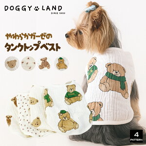 yubNtCf[Ԍ1127܂ 50%OFFz hbOEFA  K[[n _炩xXg    ̕ efBxA N} ԕ hM[ DOGGYLAND t   