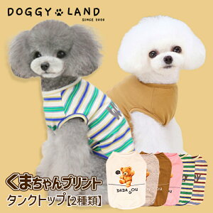  hbOEFA TVc   ̕ DogBaby hbOxr[ hM[h DOGGYLAND t   킢 ` ~j`A_bNX gCv[h _bNXXgCv  