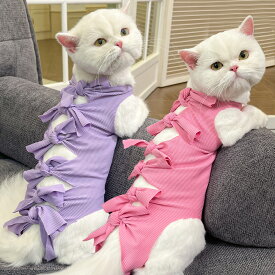 犬服 ドッグウェア 術後服 犬猫 背中で結んで着用できる傷舐め術後服 キャットウェア 術後の傷舐め防止 アトピー アレルギーなどの保護に術後服 介護服 ガードスーツ 術後 アトピー アレルギー