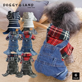 犬服 ドッグウェア つなぎ ボーダー柄パーカーデニムパンツ チェック柄シャツ デニムオーバーオール 送料無料 犬 服 犬の服 ドギーランド DOGGYLAND 春夏 夏 つなぎ カバーオール春 夏 春用 夏用 デニム