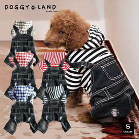 犬服 ドッグウェア つなぎ ボーダー柄 チェック柄 デニムブラック オーバーオール 送料無料 犬 服 犬の服 ドギーランド DOGGYLAND 春夏 夏 秋 つなぎ カバーオール春 夏 春用 夏用 秋用 デニム