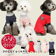 大特価 犬服 ドッグウェア ロンパース 犬 服 犬の服 Cheepet チーペット ドギーランド DOGGYLAND 秋冬 送…