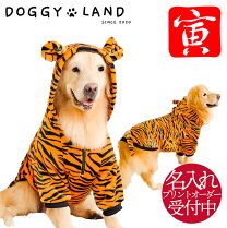 楽天市場】犬服 虎の通販