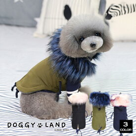 【楽天スーパーセール期間中50％OFF】犬服 ドッグウェア ファー付き ベスト 犬 服 犬の服 Cheepet チーペット ドギーランド DOGGYLAND 秋冬 冬 送料無料 おしゃれ チワワ ミニチュアダックス トイプードル ダックス 防寒 フワフワ ファー ミリタリー風 フード