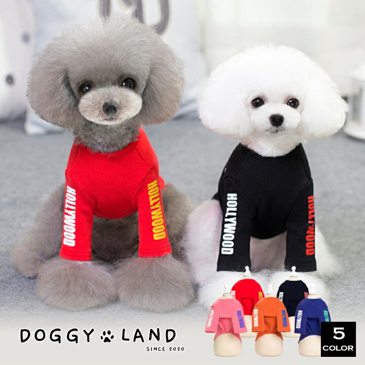 楽天市場 犬服 ドッグウェア Tシャツ 犬 服 犬の服 Cheepet チーペット ドギーランド Doggyland 秋冬 冬 送料無料 おしゃれ かわいい ブランド チワワ ミニチュアダックス トイプードル ダックス 重ね着 ワンポイント 部屋着 お揃い ペット服 いぬ イヌ 北海道銘菓