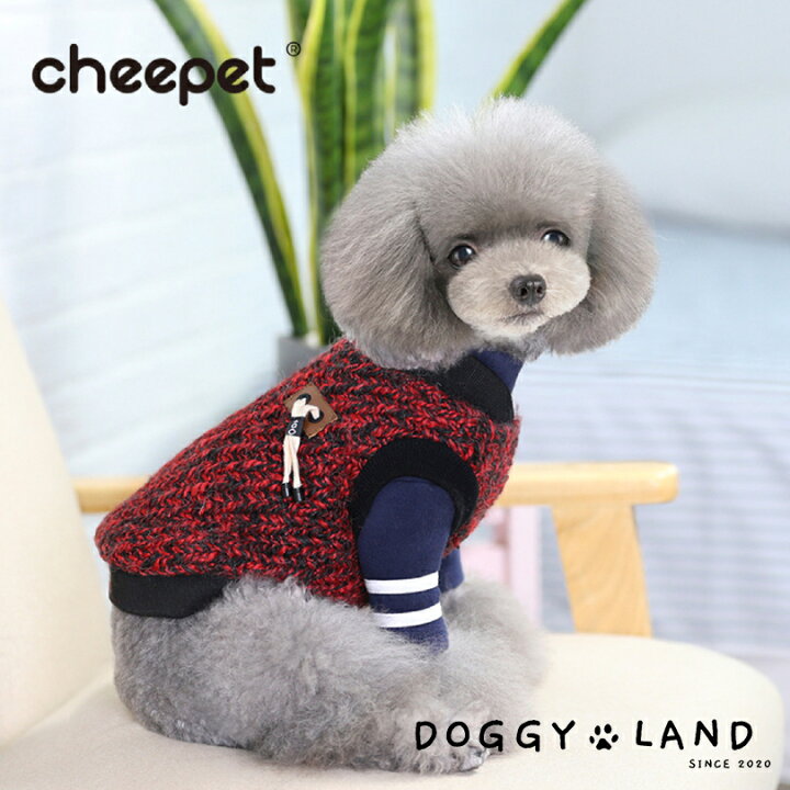 楽天市場 犬服 ドッグウェア ベスト 犬 服 犬の服 Cheepet チーペット ドギーランド Doggyland 秋冬 冬 送料無料 おしゃれ かわいい ブランド チワワ ミニチュアダックス トイプードル ダックス 重ね着 暖か お揃い ペット服 いぬ イヌ 北海道銘菓 センカランド