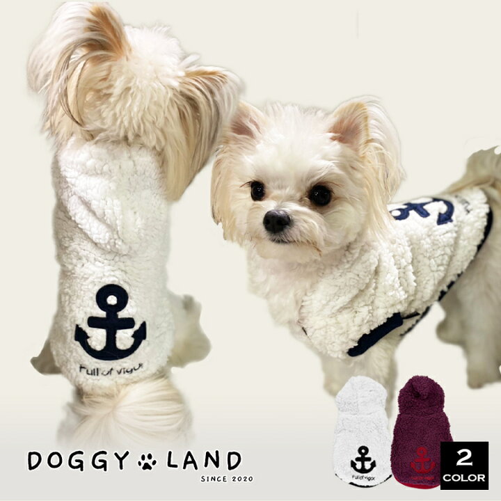 楽天市場 数量限定 早い者勝ち 犬服 犬 服 犬の服 ドギーランド Doggyland 秋冬 送料無料 おしゃれ かわいい ブランド チワワ ミニチュアダックス トイプードル ダックス フード付き パーカー フェアアイル柄 モコモコ ふわふわ リバーシブル 在庫処分 ペット服 ドッグ 楽天市場 数量限定 早い者勝ち 犬服 犬 服 犬の服 ドギーランド Doggyland 秋冬 送料無料 おしゃれ かわいい ブランド チワワ ミニチュアダックス トイプードル ダックス フード付き パーカー フェアアイル柄 モコモコ ふわふわ リバーシブル 在庫処分 ペット服 ドッグ
