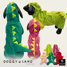 犬服 ドッグウェア パーカー 犬 服 犬の服 ドギーランド DOGGYLAND 秋冬 冬 送料無料 おしゃれ かわいい ブランド チワワ ミニチュアダックス トイプードル ダックス 恐竜 コスチューム あったか ペット服 いぬ イヌ