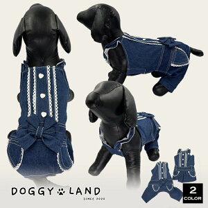 犬 服 おしゃれの人気商品 通販 価格比較 価格 Com