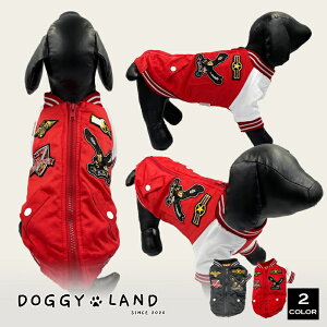 ペット服 犬 スカジャンの人気商品 通販 価格比較 価格 Com