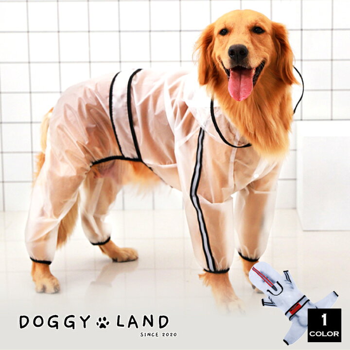 楽天市場 大型犬用 犬 服 ドッグウェア クリアレインコート レインポンチョ カッパ ベスト 犬の服 ドギーランド Doggyland オールシーズン 送料無料 おしゃれ かわいい ブランドフード付き リード穴付き ペット服 いぬ イヌ チワワ トイプードル 北海道銘菓