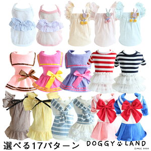  hbOEFA L~\[   ̕ hM[h DOGGYLAND ybg  t   킢 ` ~j`A_bNX gCv[h _bNX Iׂ 16p^[ t