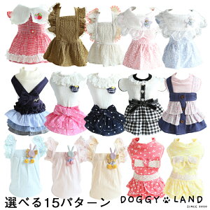  hbOEFA L~\[   ̕ hM[h DOGGYLAND ybg  t   킢 ` ~j`A_bNX gCv[h _bNX Iׂ 15p^[ t