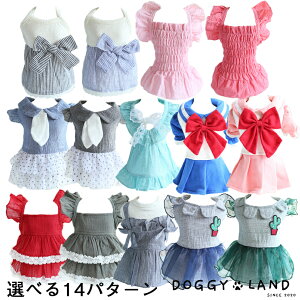  hbOEFA L~\[ tt s[X hX   ̕ hM[h DOGGYLAND ybg  t   킢 ` ~j`A_bNX gCv[h _