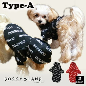 楽天市場 ミニチュアダックス 服 パーカー ドッグウェア 犬用品 ペット ペットグッズの通販 楽天市場 ミニチュアダックス 服 パーカー ドッグウェア 犬用品 ペット ペットグッズの通販