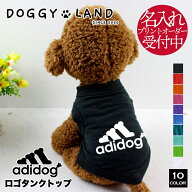 犬服 ドッグウェア アディドック タンクトップ ベスト 犬 服 犬の服 adidog ドギーランド DOGGYLAND オー…