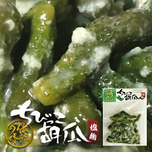y тӉZ 250g  イ Е ̂ т̂ ܂ sh v[g yYo^C
