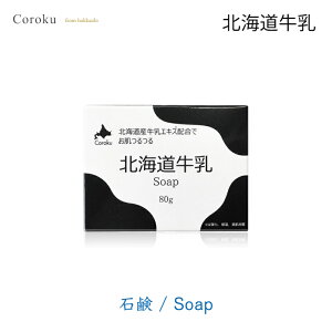 coroku kC Ό 80g e ێ 邨  kC XLPA PA  Ƃ o^C