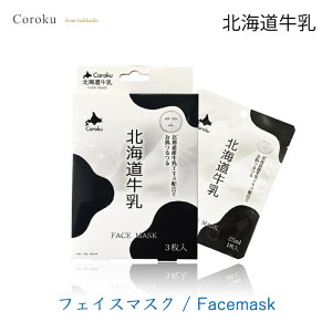 coroku kC tFCX}XN 25ml 3  [ e ێ 邨  kC XLPA PA  RXo^C