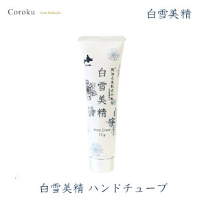 coroku  nhN[ 30g ϕi n   kC e  N[   RXo^C