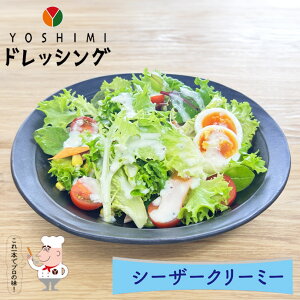 \` YOSHIMIďC V~hbVOV[U[N[~[ 140ml  kCY  hbVO T_ tC n yY 蕨 Mtg