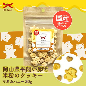 p RY ƕĕ̃NbL[ }kJnj[ 30g  炩  ybgt[hp I[V[t@[ 炩  ybgt[h Ő܂ 邩