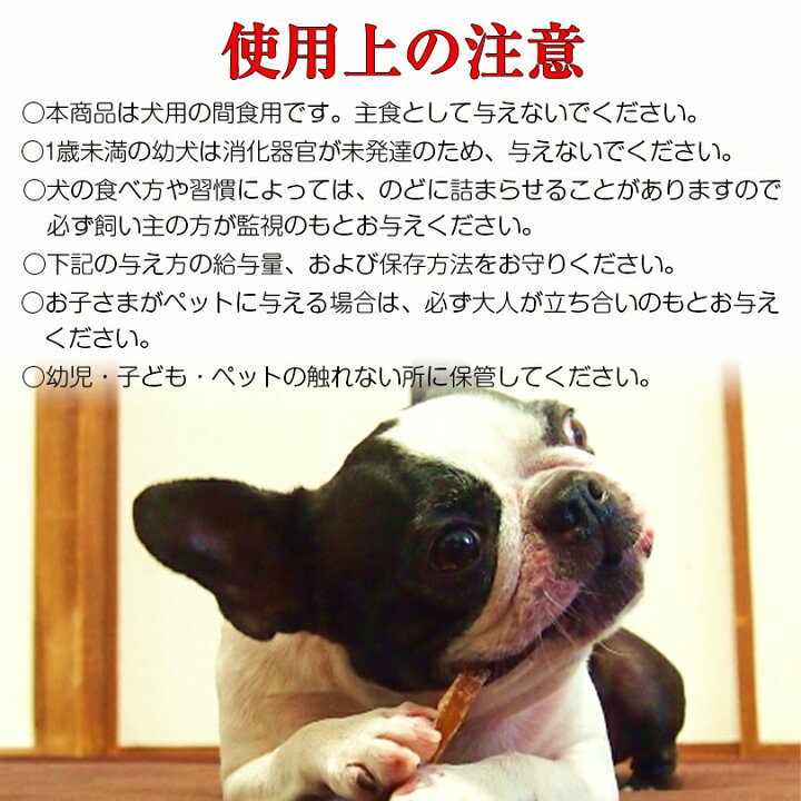楽天市場 犬飯 いぬまんま エゾ鹿皮 ジャーキー 送料無料 メール便 北海道産 おやつ 無添加 Doggyland 蝦夷 鹿 ジャーキー 保存料 着色料 不使用 国産 ドックフード 超小型犬 小型犬 中型犬 大型犬 超大型犬 北海道銘菓 センカランド 楽天市場 犬飯 いぬまんま エゾ鹿皮 ジャーキー 送料無料 メール便 北海道産 おやつ 無添加 Doggyland 蝦夷 鹿 ジャーキー 保存料 着色料 不使用 国産 ドックフード 超小型犬 小型犬 中型犬 大型犬 超大型犬 北海道銘菓 センカランド