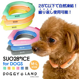 楽天市場 Suo クールリングの通販