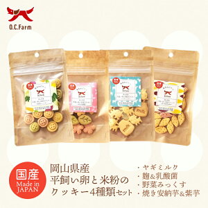 p RY ƕĕ̃NbL[ 4Zbg i_ ؃~bNX M~N Ă[j I[V[t@[ 炩  ybgt[h