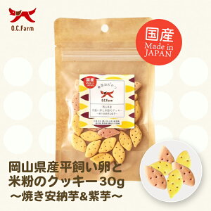 p RY ƕĕ̃NbL[ Ă[ 30g  I[V[t@[ 炩  ybgt[h