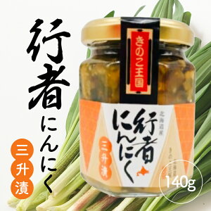 kĈ s҂ɂɂO 130g  т̂ y 蕨 v[g yY