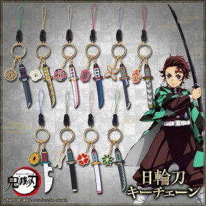 鬼滅の刃 ホルダー 腕時計 アクセサリーの人気商品 通販 価格比較 価格 Com