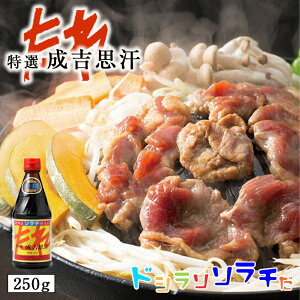 \` kC IWMXĴ 250g kC ^ WMXJ p \ BBQ ē ȒP ֗ ƒ lC yY yY 蕨 Mtgo^C
