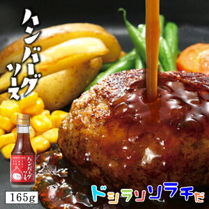 �\���` �n���o�[�O�\�[�X 165g �������� �k�C�� �\�[�X ���\ �M�t�g �v���[���g ���y�Y �k�C���Y �����n