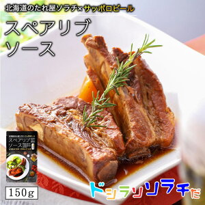 \` SORACHI1984gp XyAu\[X150g   ^ ȒP \ ƒ v[g Mtg n