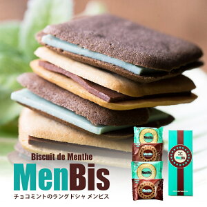 MenBis rX 12 2Zbg  knbJʏ NbL[ OhV kC yY Mtg 蕨 v[g  knbJ o^C