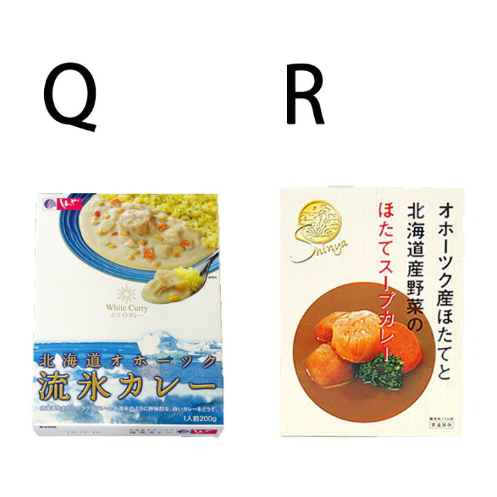 楽天市場 1000円ポッキリ 送料無料 選べる種類 北海道 お菓子 お土産 スイーツ ポイント消化 贈り物 プレゼント ギフト ご当地 花畑牧場 Yoshimi ラーメン 有名店 生麺 乾麺 飴 珍味 鮭とば おつまみ チーズ インスタント 味噌汁 茶漬け カレー スープカレー
