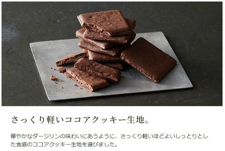 楽天市場】ルタオ LeTAO テノワール 9枚入 クッキー プレゼント ギフト チョコレート ダージリンティー 焼き菓子 お菓子 北海道 取り寄せ 贈り物 人気 定番 プレゼント お土産 手土産 お中元 : 北海道銘菓 センカランド 楽天市場】ルタオ LeTAO テノワール 9枚入 クッキー プレゼント ギフト チョコレート ダージリンティー 焼き菓子 お菓子 北海道 取り寄せ 贈り物 人気 定番 プレゼント お土産 手土産 お中元 : 北海道銘菓 センカランド